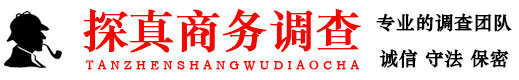 长沙婚外情调查取证公司